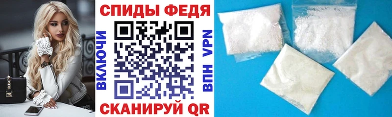 Amphetamine Розовый  Гаврилов Посад 