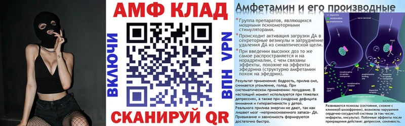 Amphetamine Розовый Гаврилов Посад