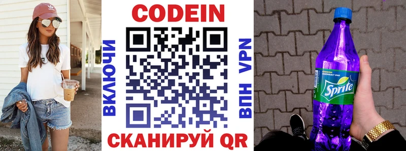 blacksprut ссылка  Гаврилов Посад  Кодеиновый сироп Lean напиток Lean (лин)  закладки 