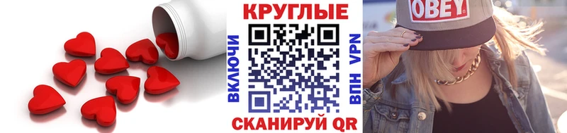 Экстази ешки  Гаврилов Посад 