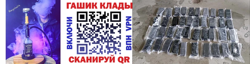 купить наркотик  Гаврилов Посад  ГАШИШ 40% ТГК 