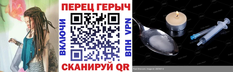 Героин гречка  Гаврилов Посад 
