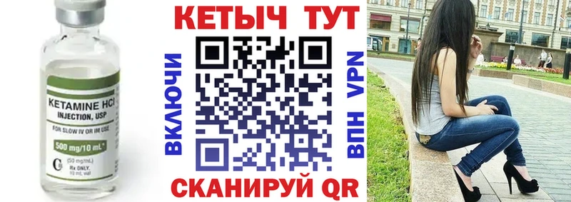 наркотики  Гаврилов Посад  КЕТАМИН ketamine 