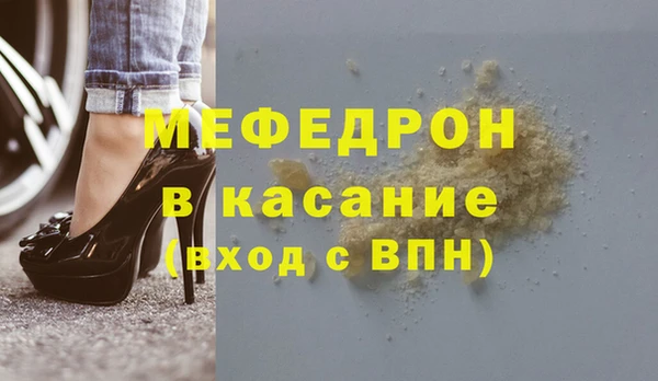 MESCALINE Горняк
