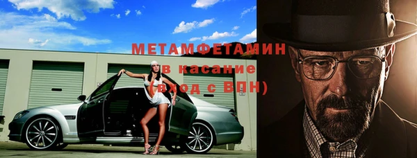 MESCALINE Горняк