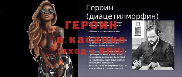 таблы Горнозаводск