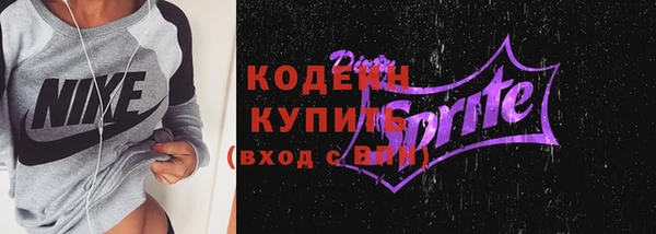 MESCALINE Горняк