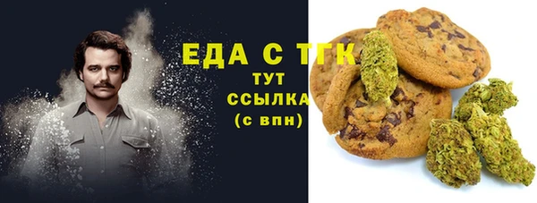 таблы Горнозаводск