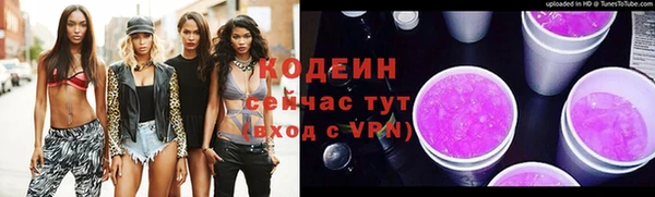 таблы Горнозаводск