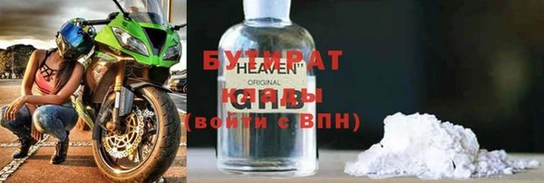гашиш Слюдянка