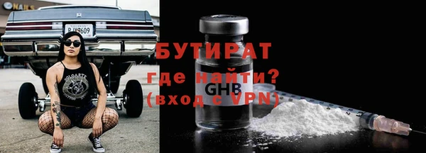 гидра Горно-Алтайск