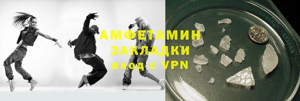 гашик Снежинск