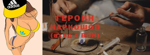 таблы Горнозаводск
