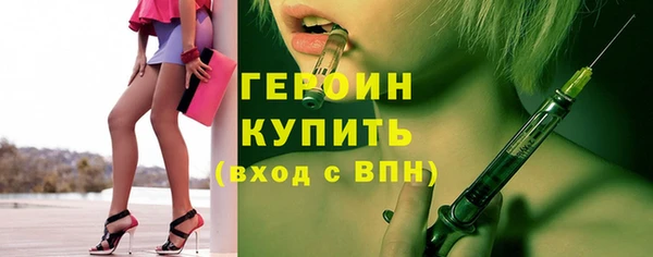 гидра Горно-Алтайск