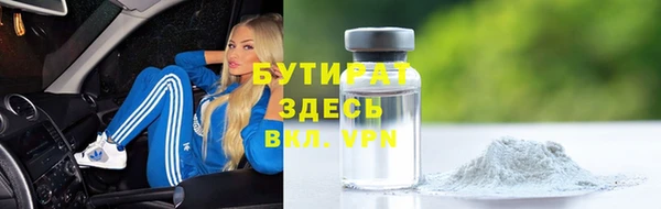 MESCALINE Горняк