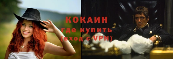 MESCALINE Горняк