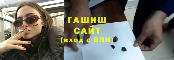 таблы Горнозаводск