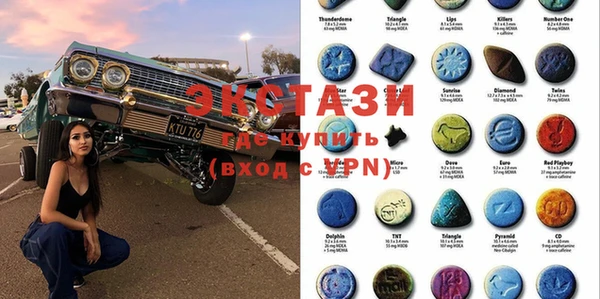 таблы Горнозаводск