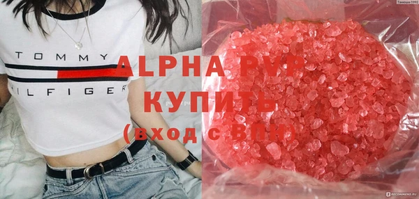 MESCALINE Горняк