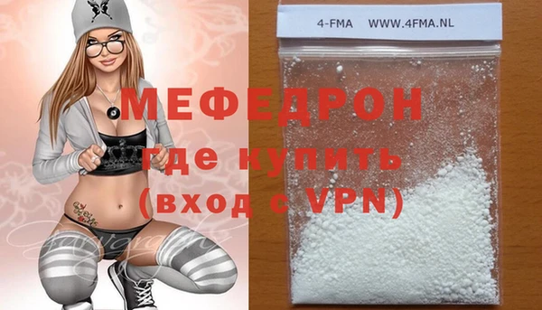 гидра Горно-Алтайск