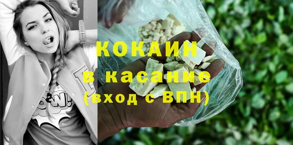 таблы Горнозаводск