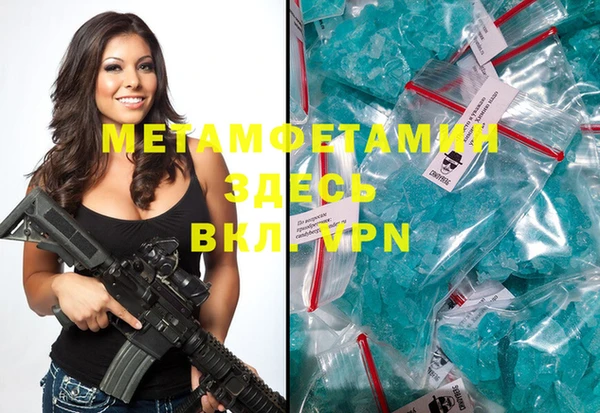 MESCALINE Горняк