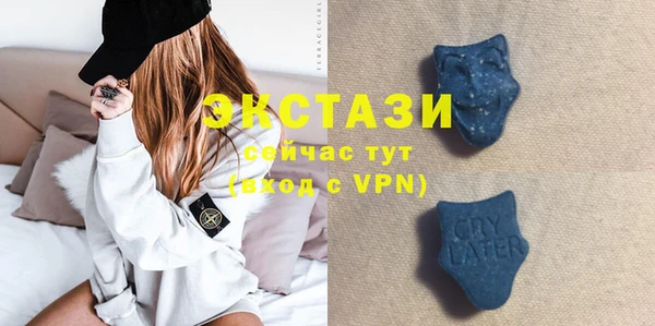 таблы Горнозаводск