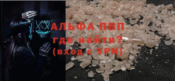 MESCALINE Горняк