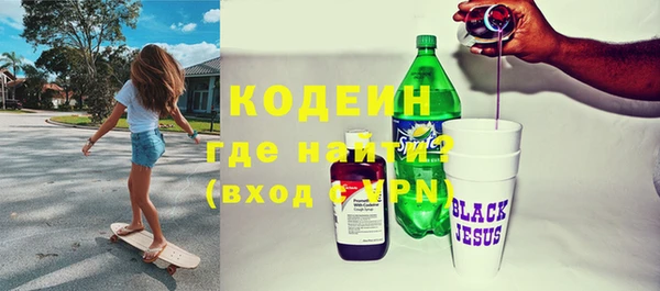 таблы Горнозаводск
