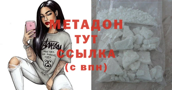 таблы Горнозаводск