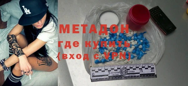 MESCALINE Горняк