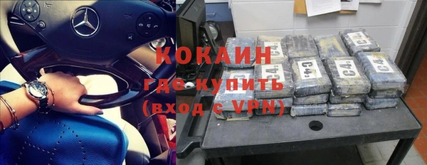 гашиш Слюдянка