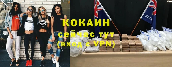 таблы Горнозаводск