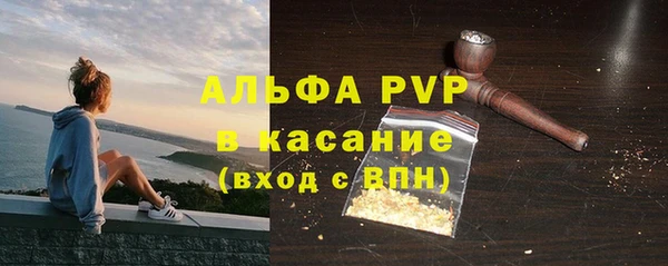 таблы Горнозаводск