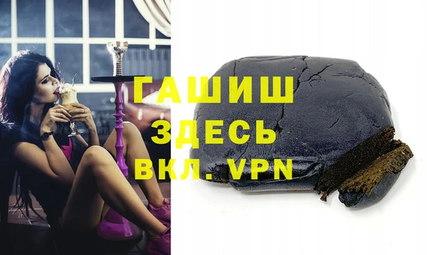 таблы Горнозаводск