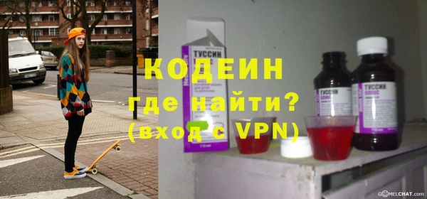 MESCALINE Горняк