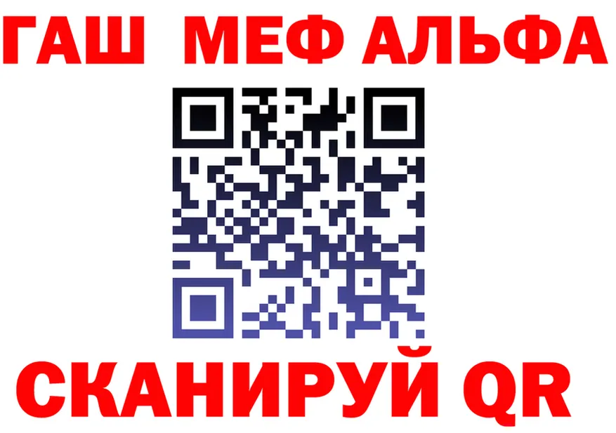 ГАШ Изолятор сайт shop мега Гаврилов Посад