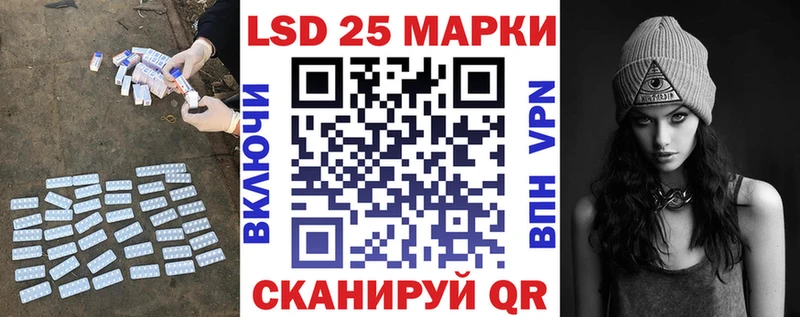 закладки  Гаврилов Посад  blacksprut зеркало  LSD-25 экстази ecstasy 