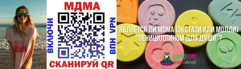 где продают Гаврилов Посад hydra ССЫЛКА MDMA кристаллы