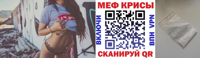 МЕФ мука Гаврилов Посад