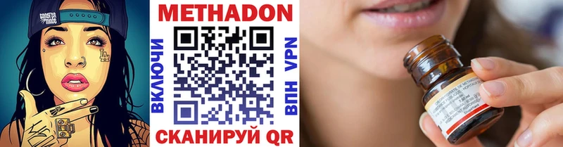 darknet как зайти  Гаврилов Посад  МЕТАДОН VHQ 