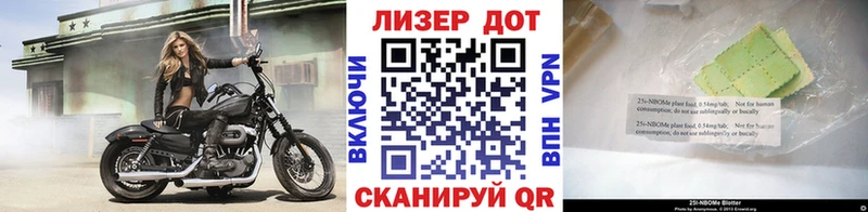 Наркотические марки 1,5мг  Гаврилов Посад 