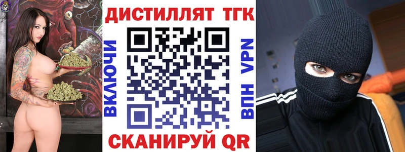 цена наркотик  Гаврилов Посад  ТГК Wax 